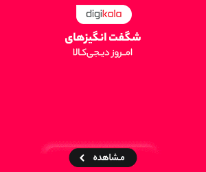 آتروبان صنعت سمنگان