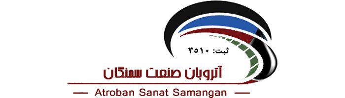 آتروبان صنعت سمنگان