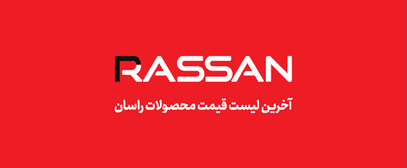 آتروبان صنعت سمنگان